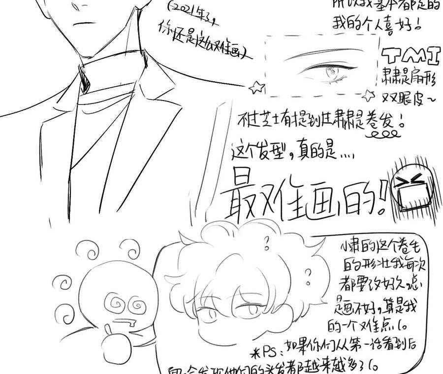 后记