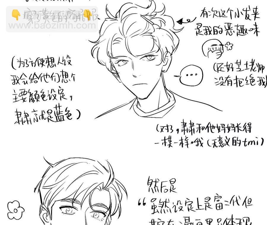 后记