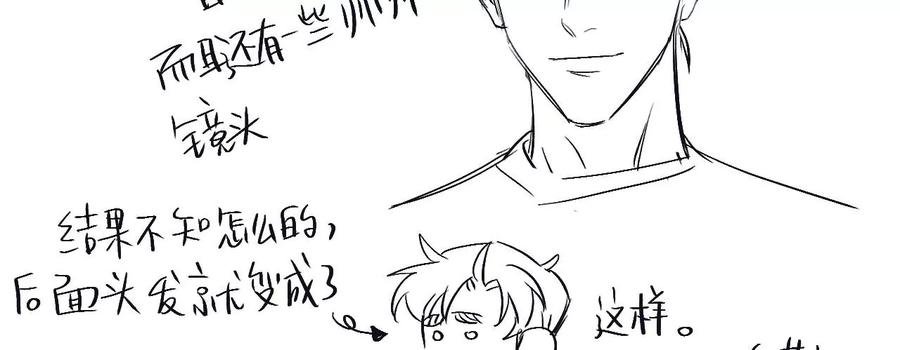 后记