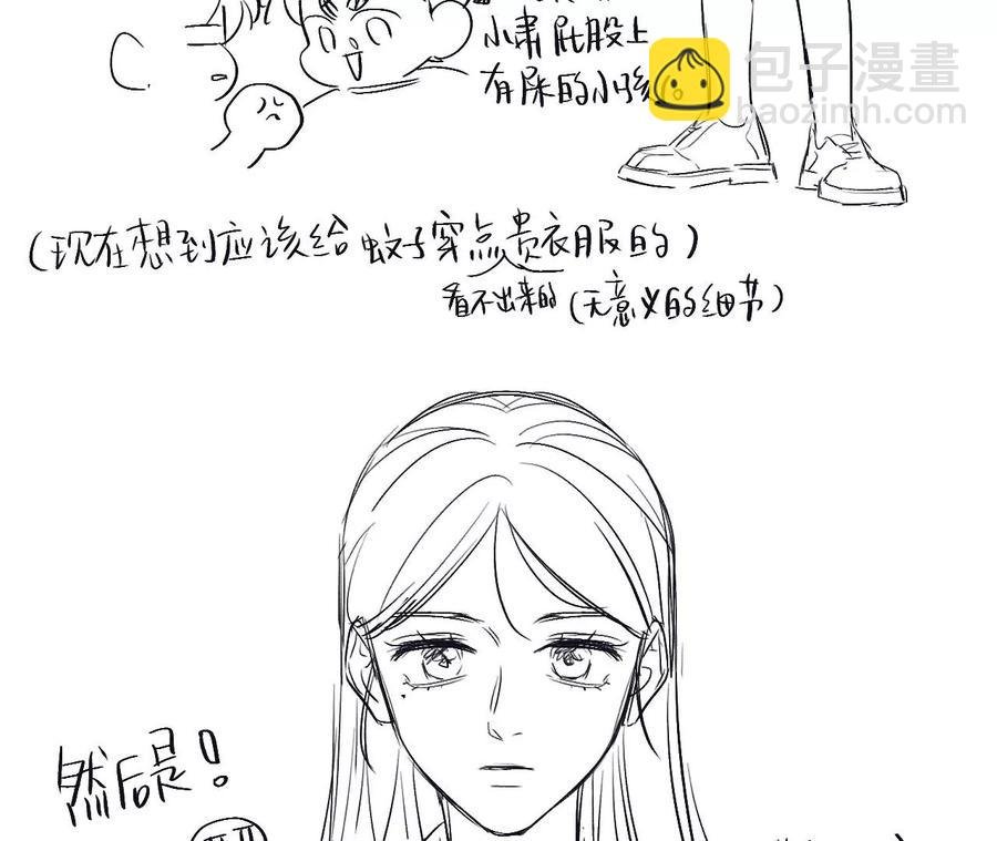 后记