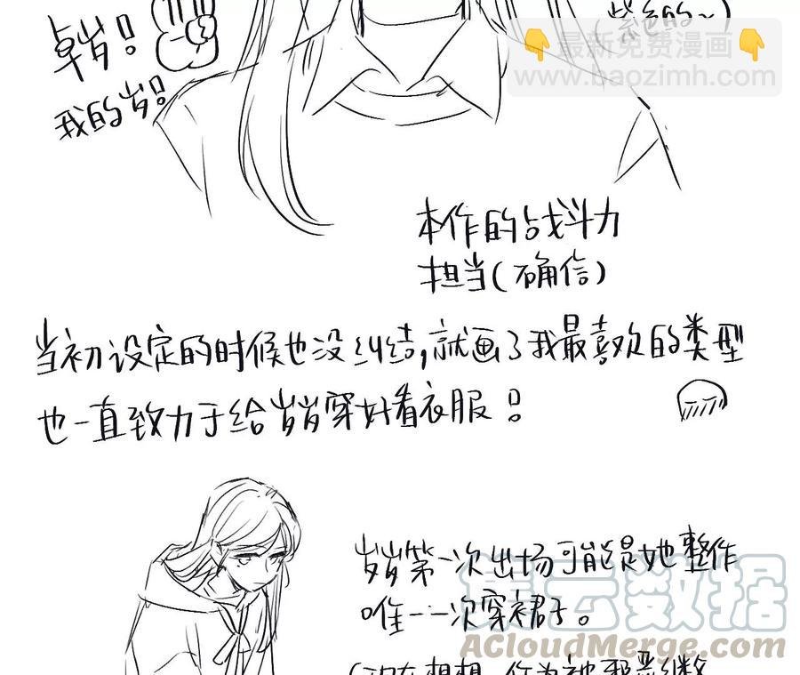 后记