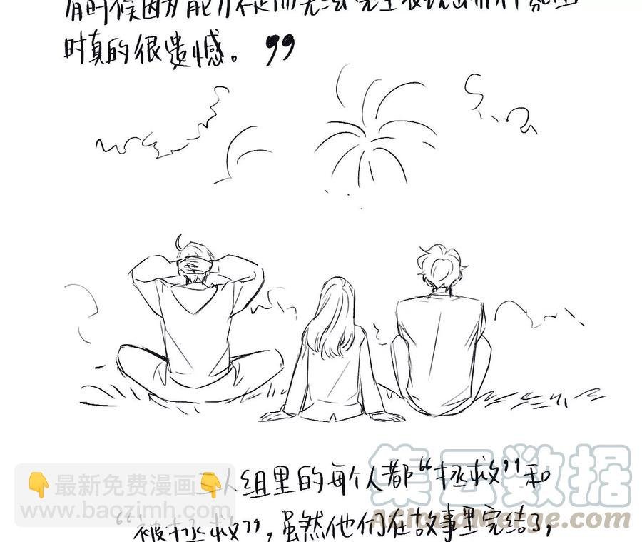 后记