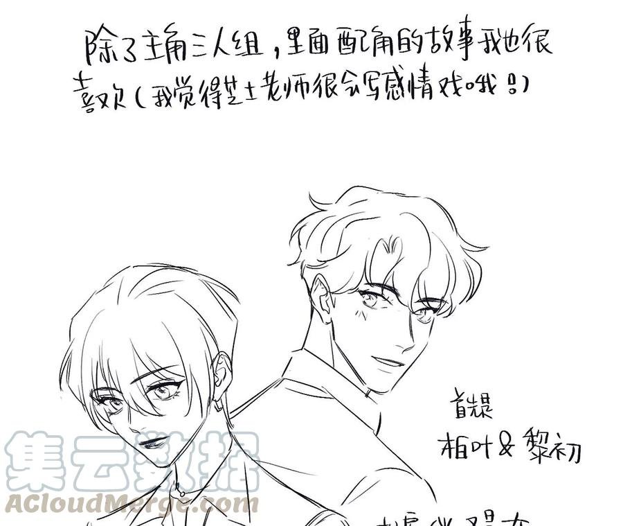 后记