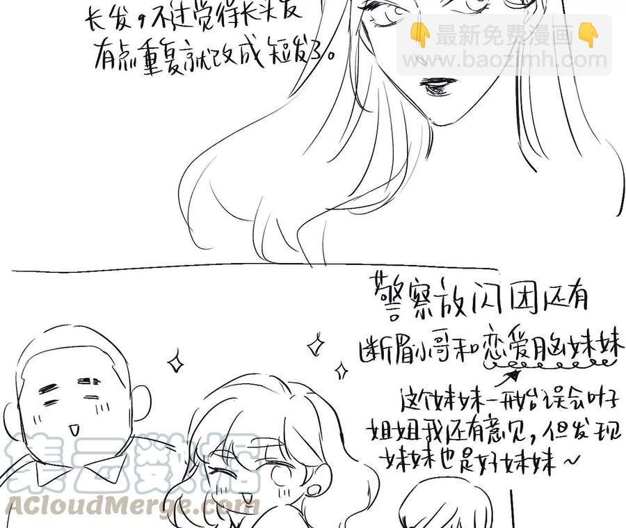 后记