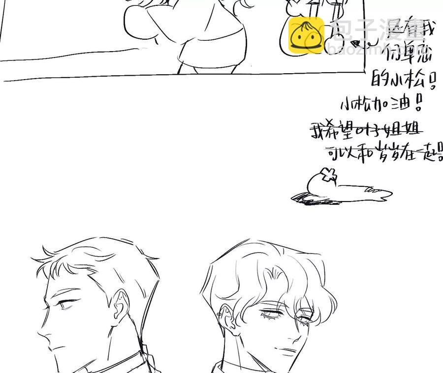 后记