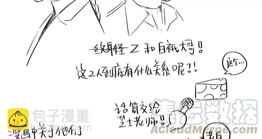 后记