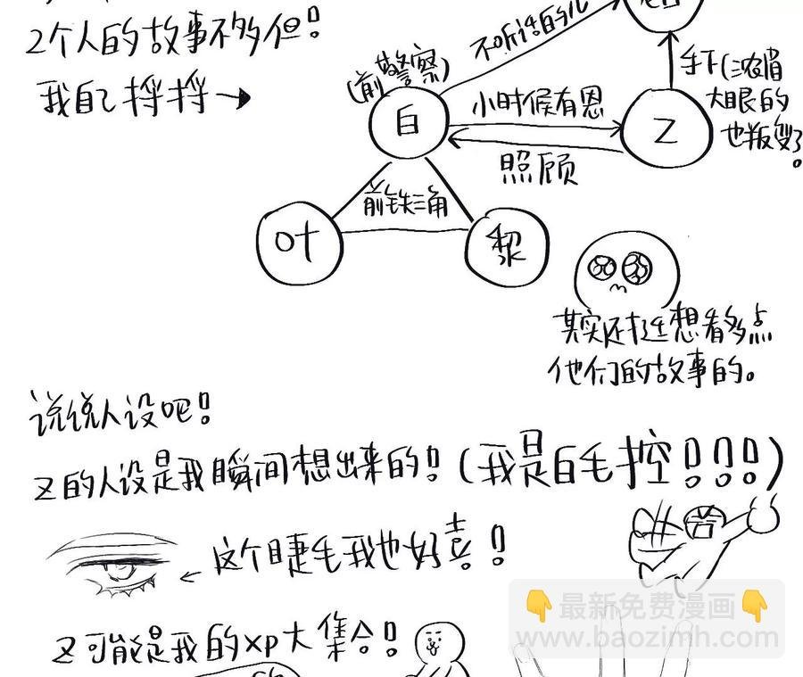 后记