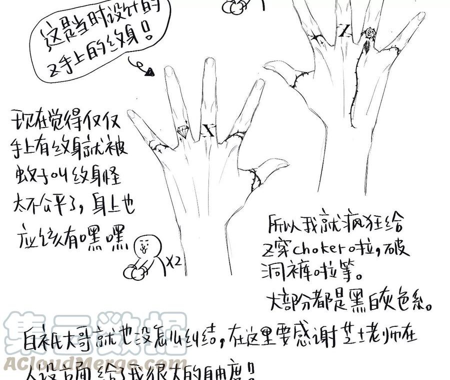 后记