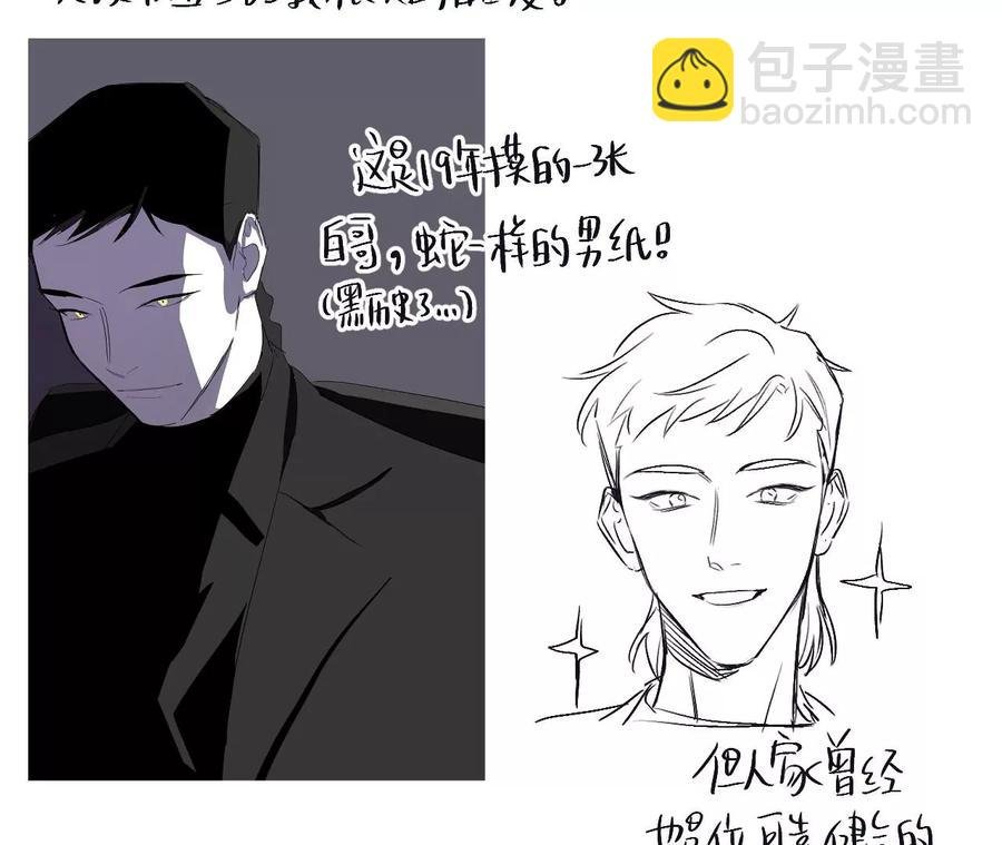 后记