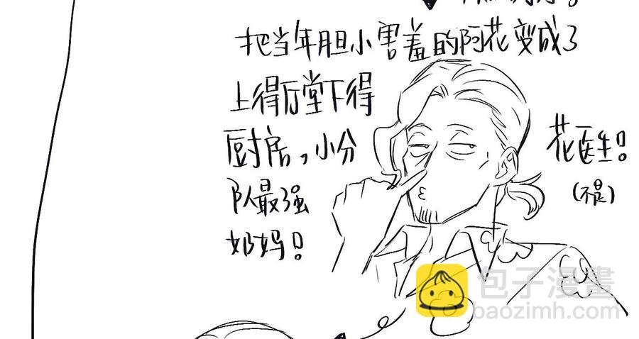 后记