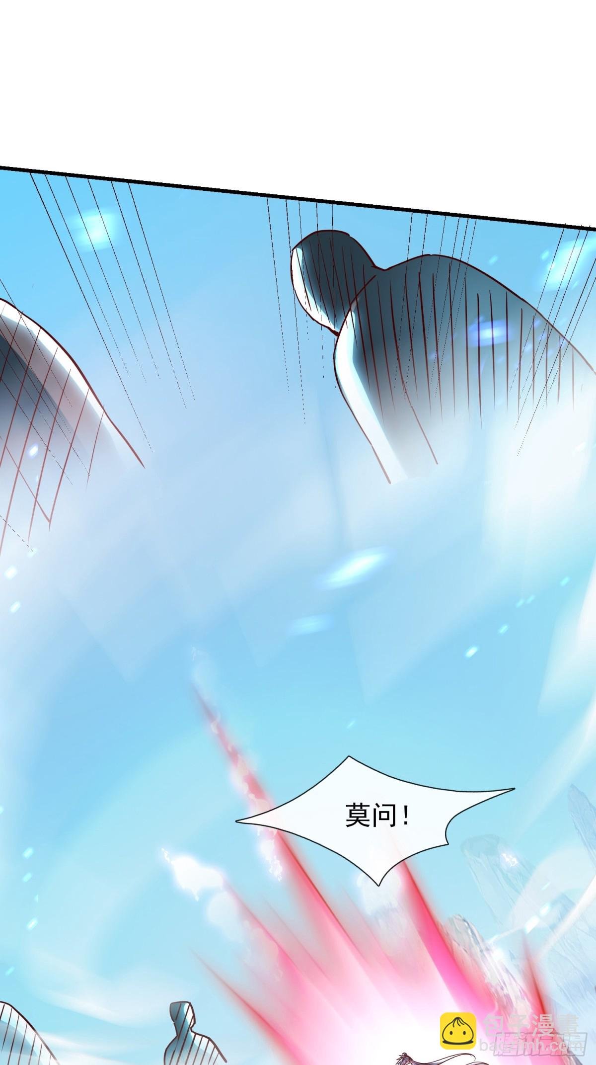 10话 我老婆是圣女？！