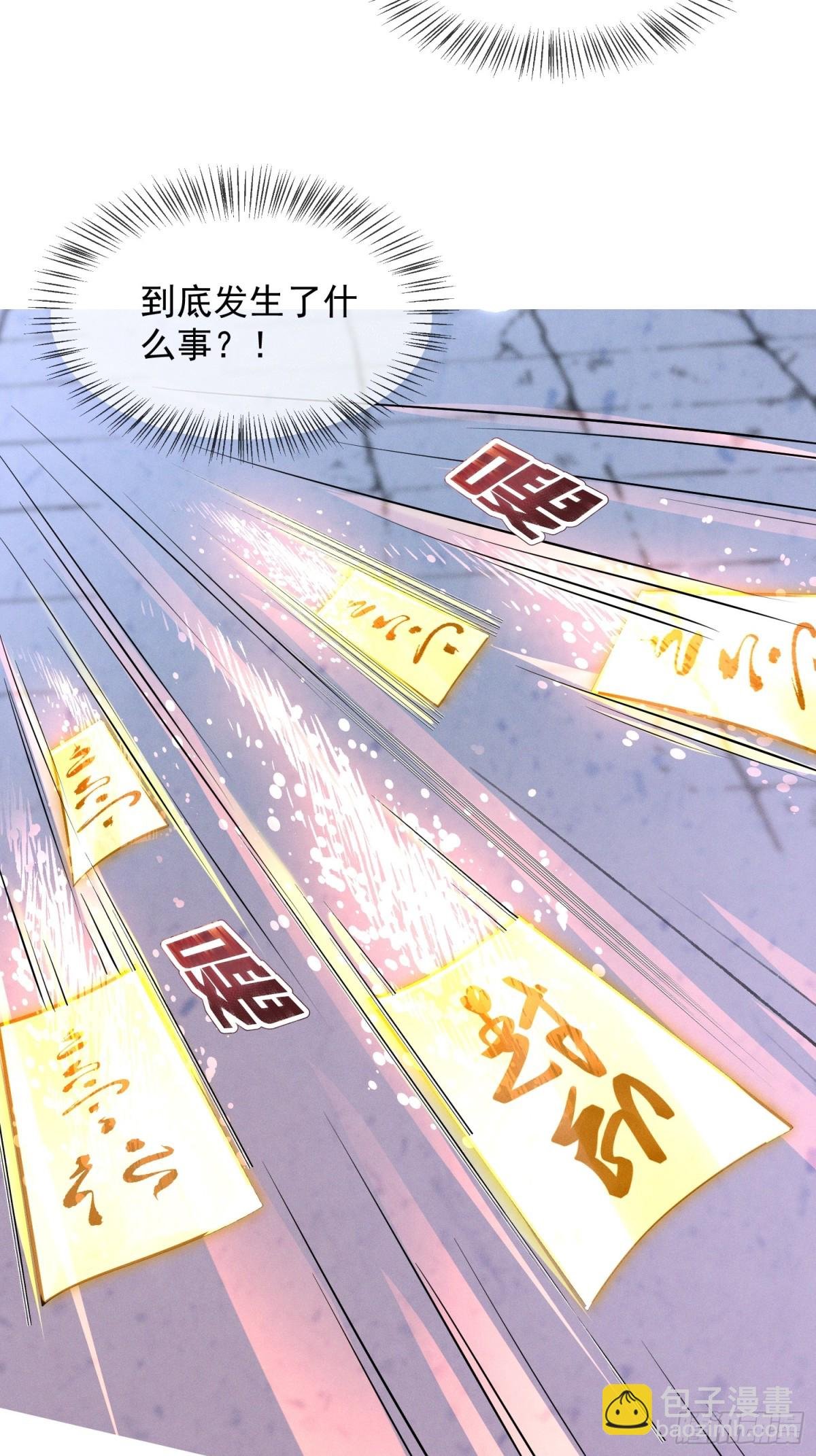 11话 大杀四方，收割传承能量