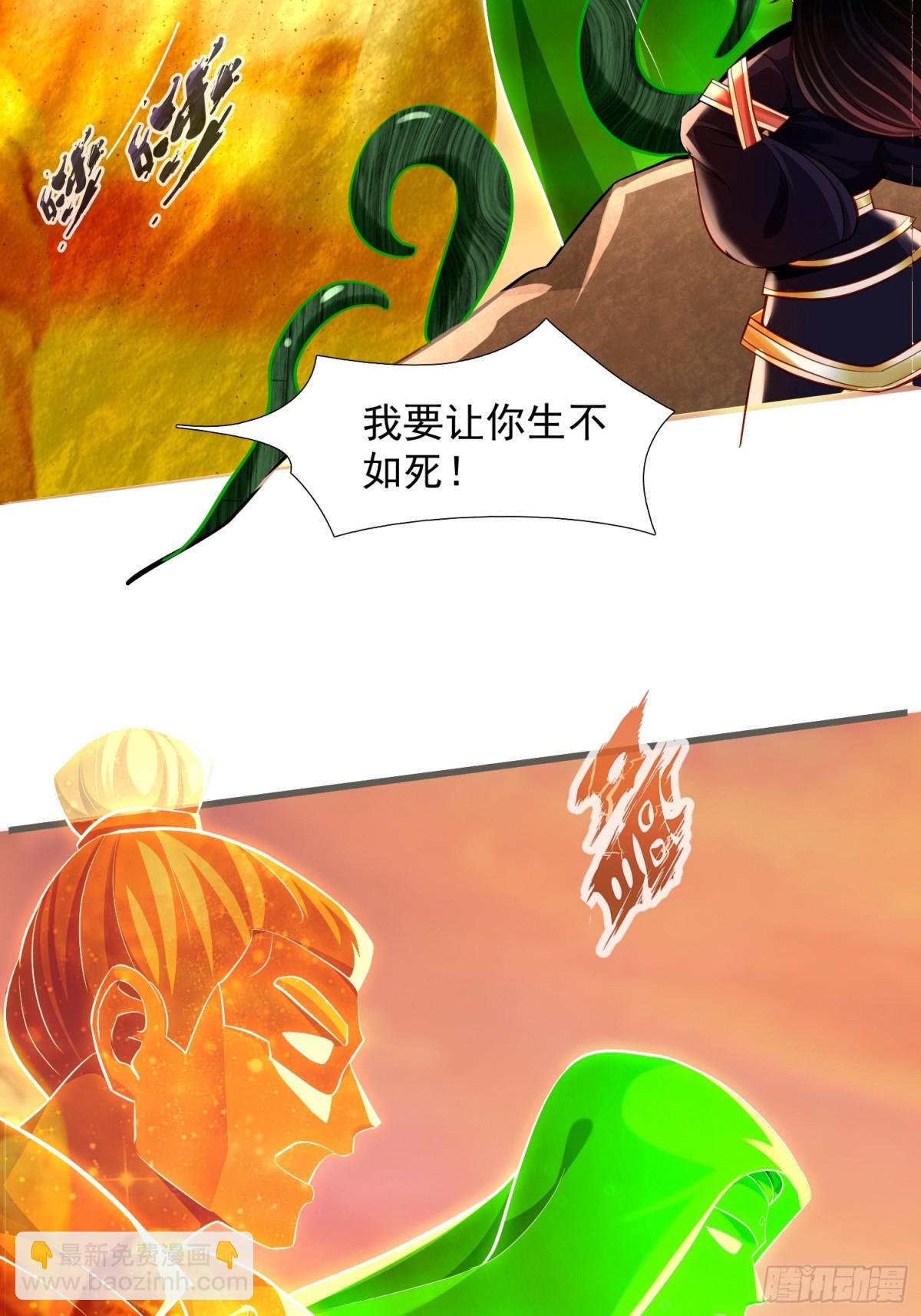 12话 人族修为巅峰！