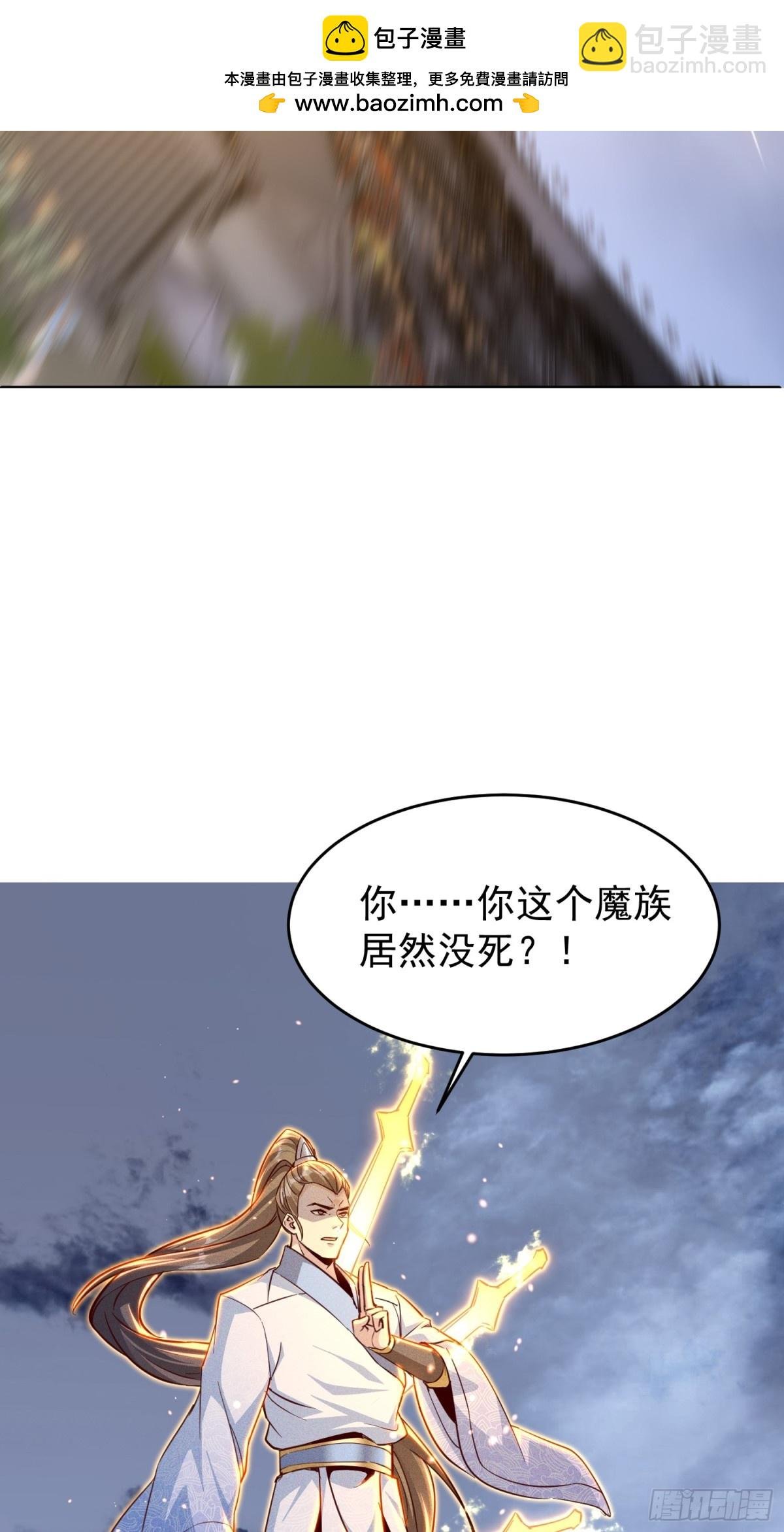 13话 复仇！叶家末日到了！