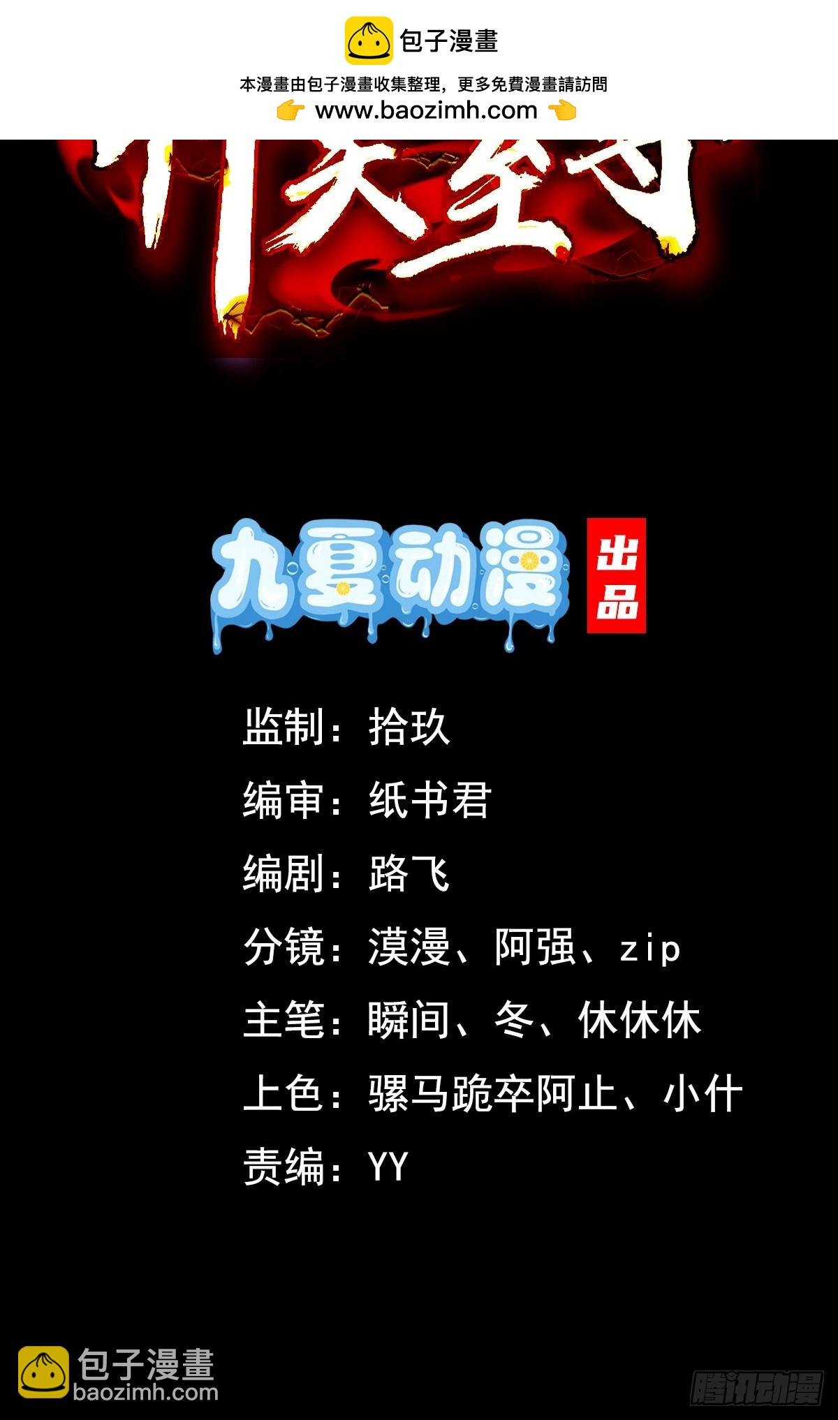 17话 这张脸适合被朕狠狠蹂躏