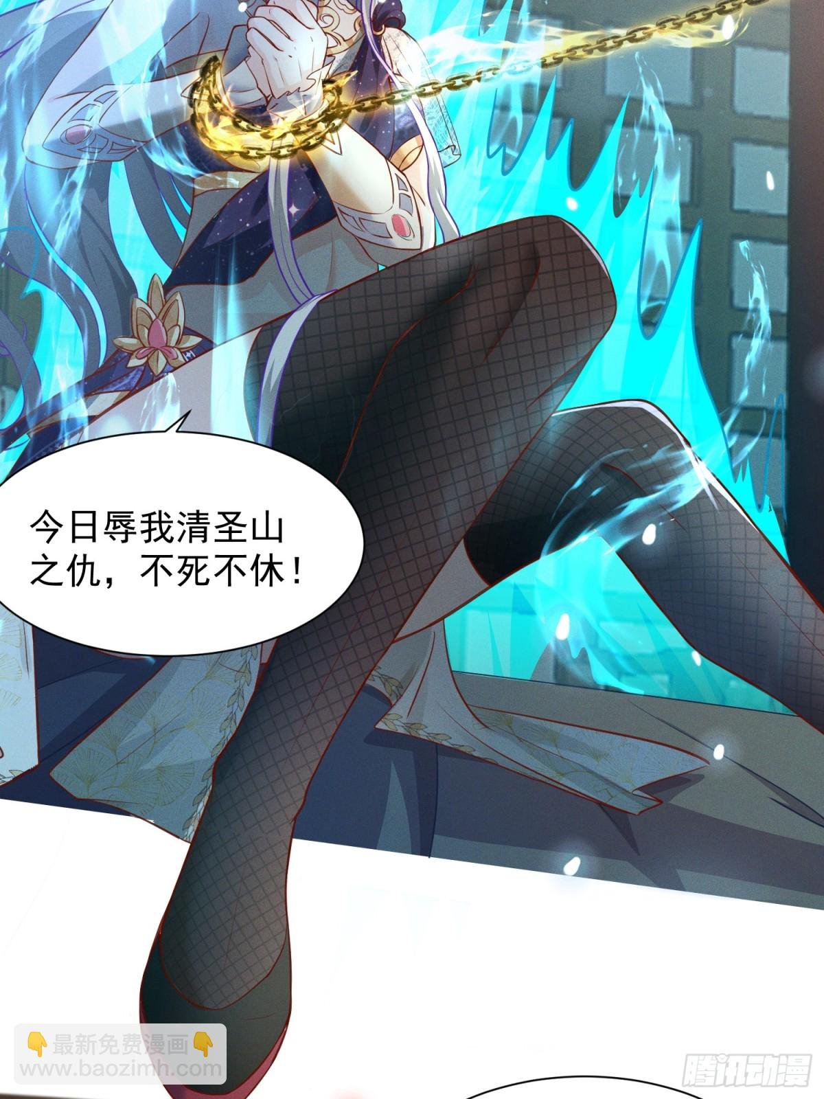 17话 这张脸适合被朕狠狠蹂躏