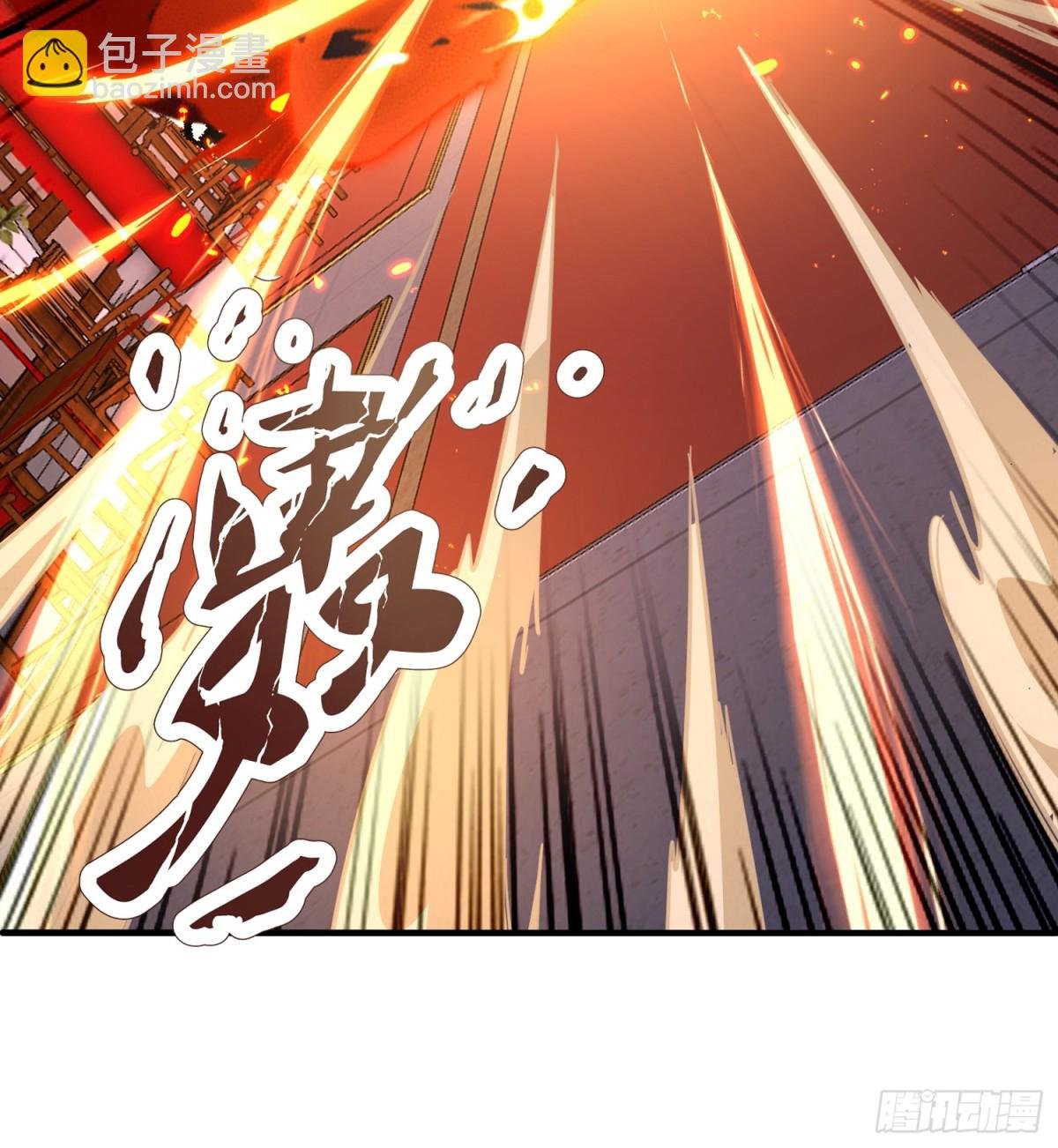 17话 这张脸适合被朕狠狠蹂躏