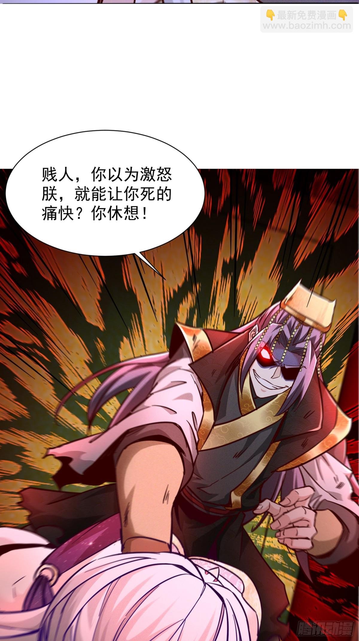 18话 清圣解体大法