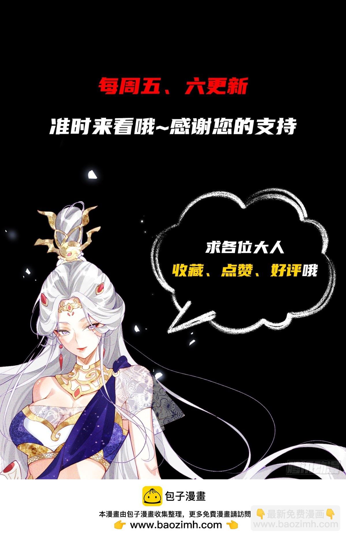 18话 清圣解体大法