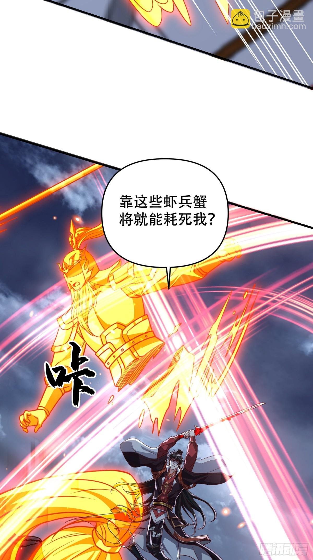 19话 吾妻之苦我要你十倍奉还