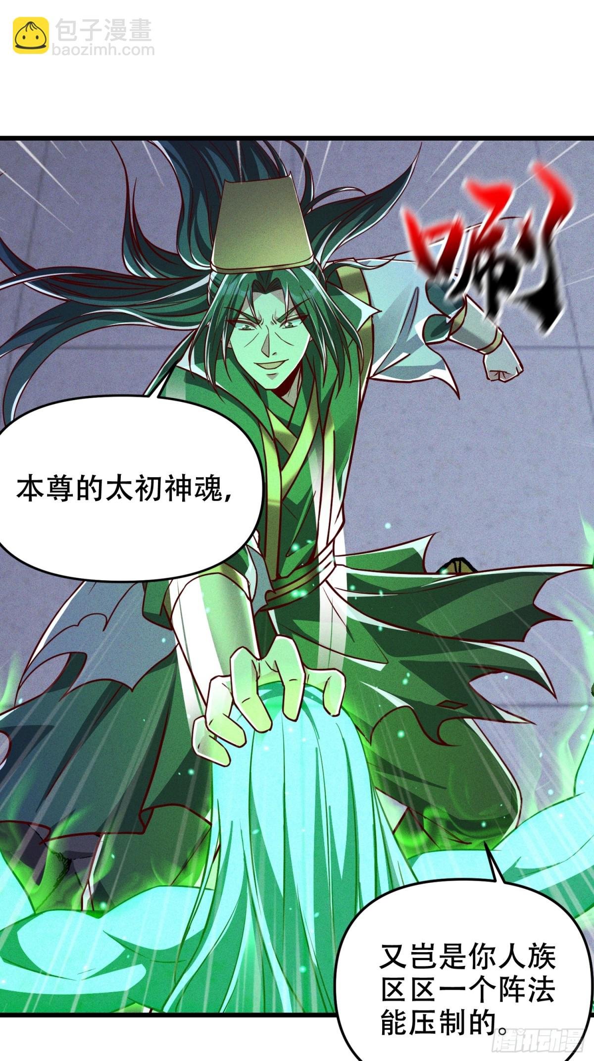 20话 你到底是什么人？