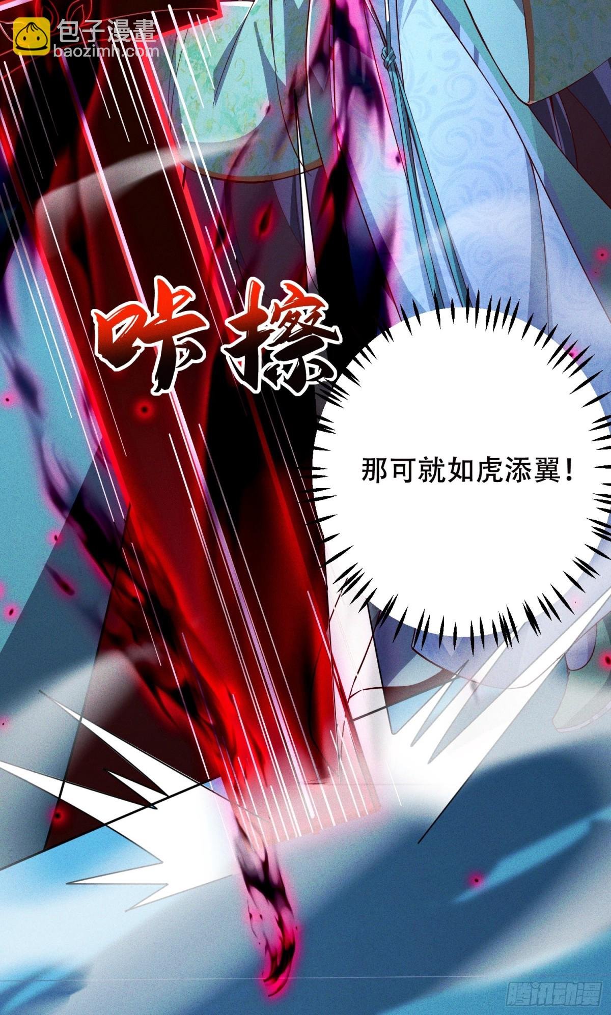 25话 我要与你母亲同归于尽