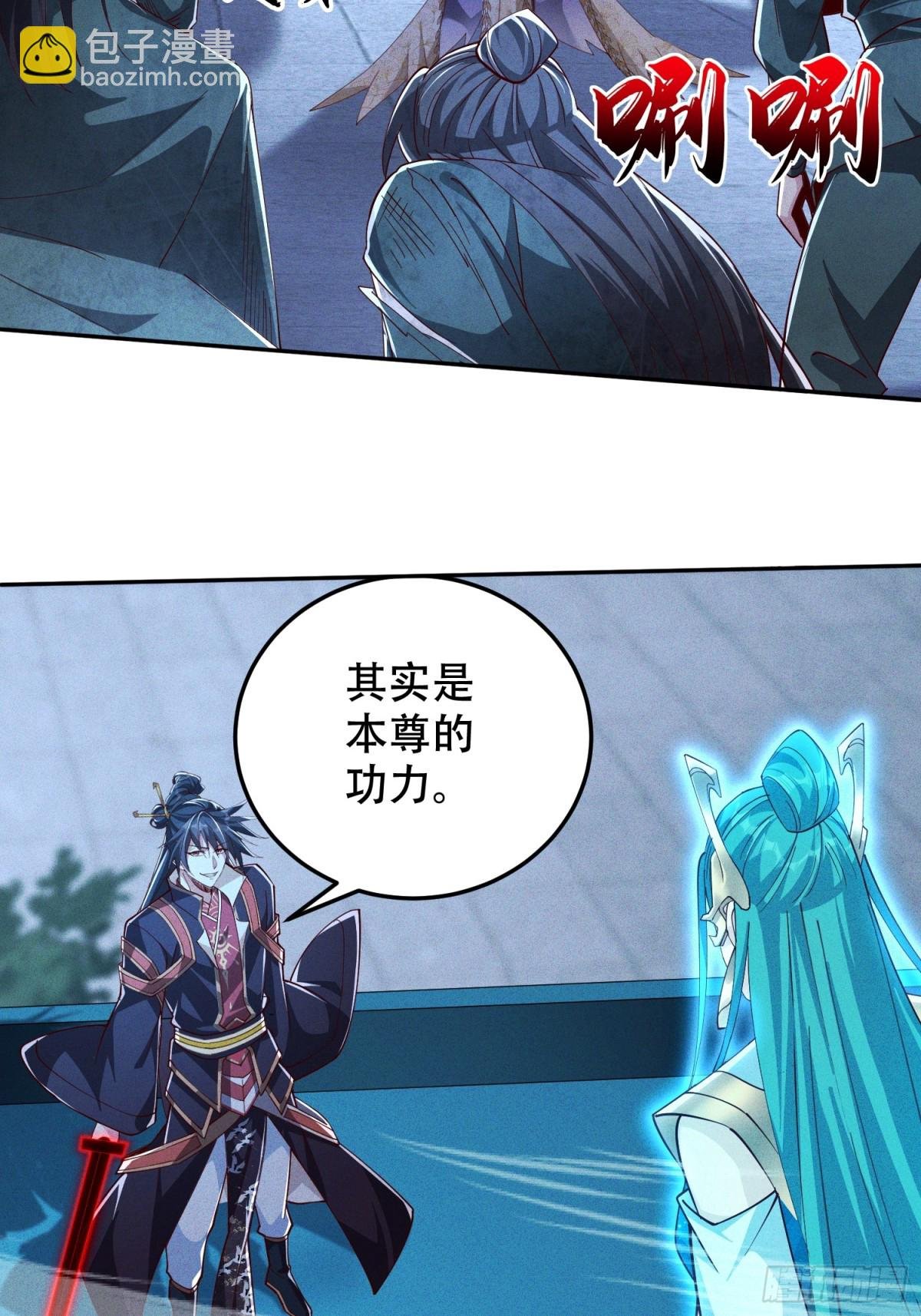 25话 我要与你母亲同归于尽