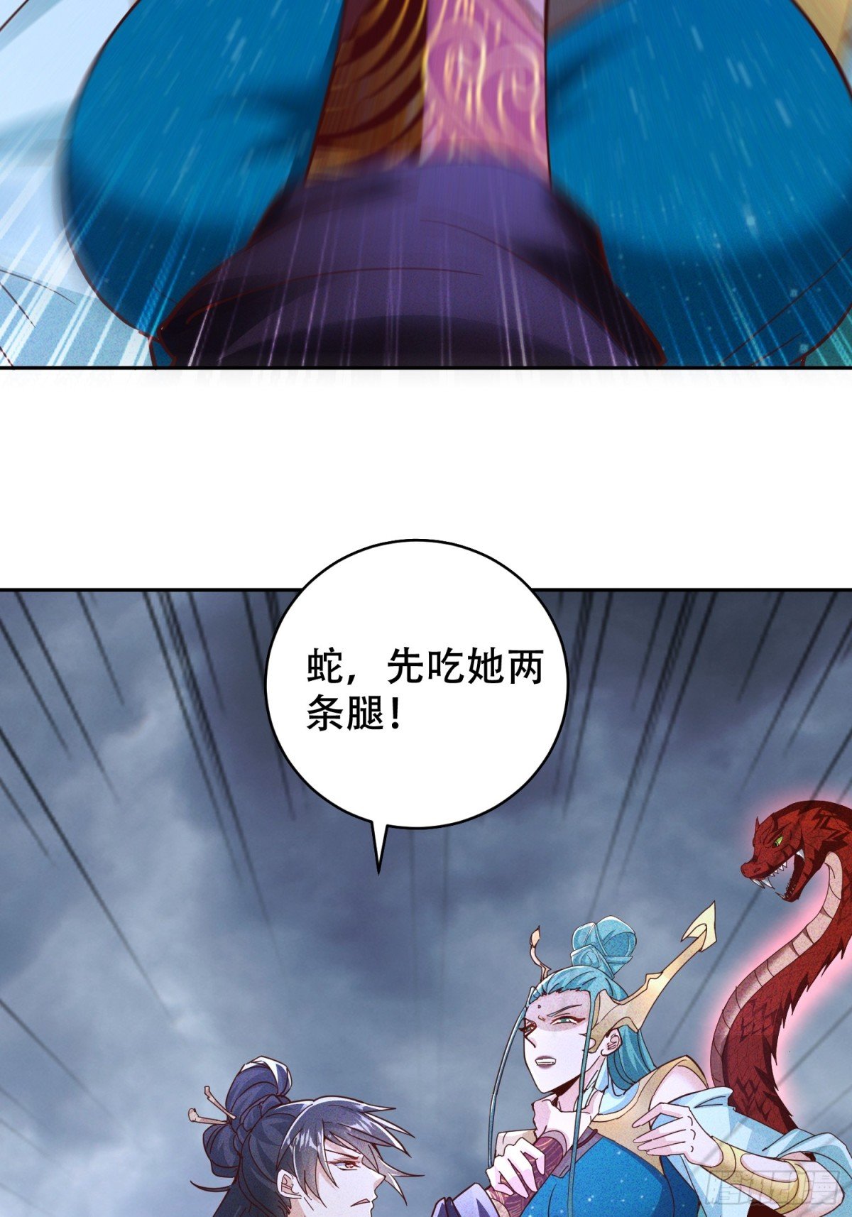 24话 我要与你母亲同归于尽