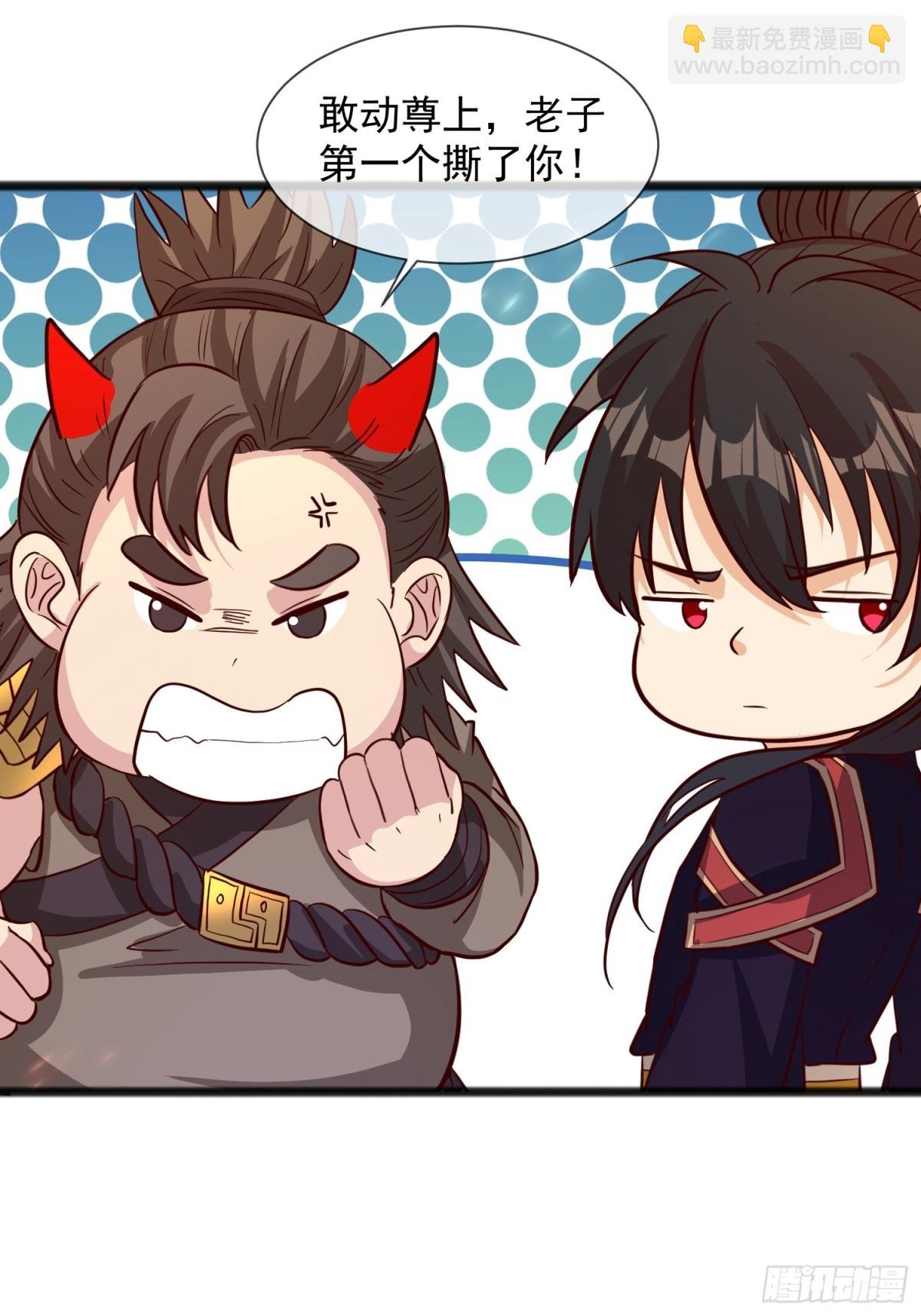 03话 这就是魔尊的实力吗？