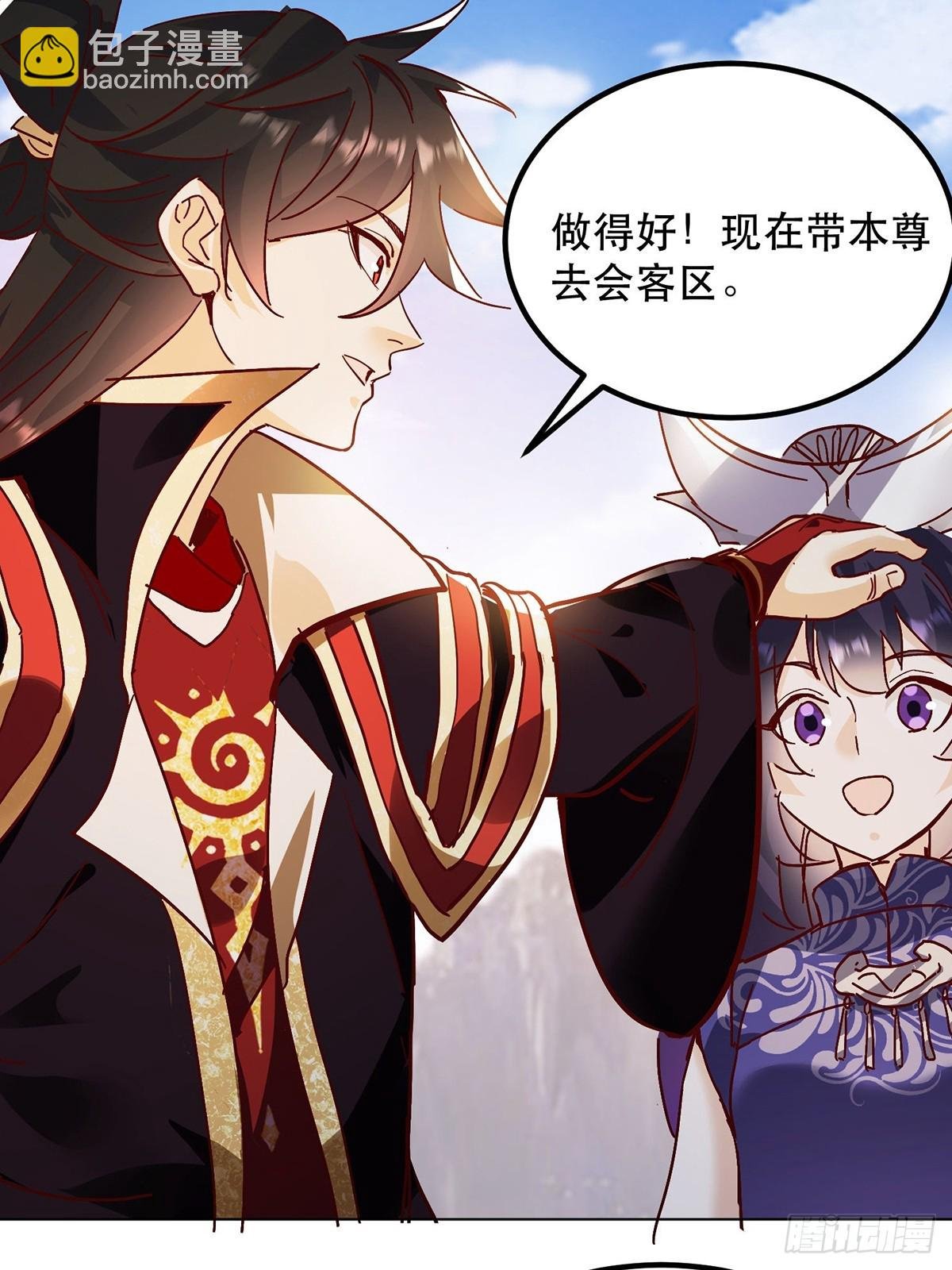 39话 无涯之子必死