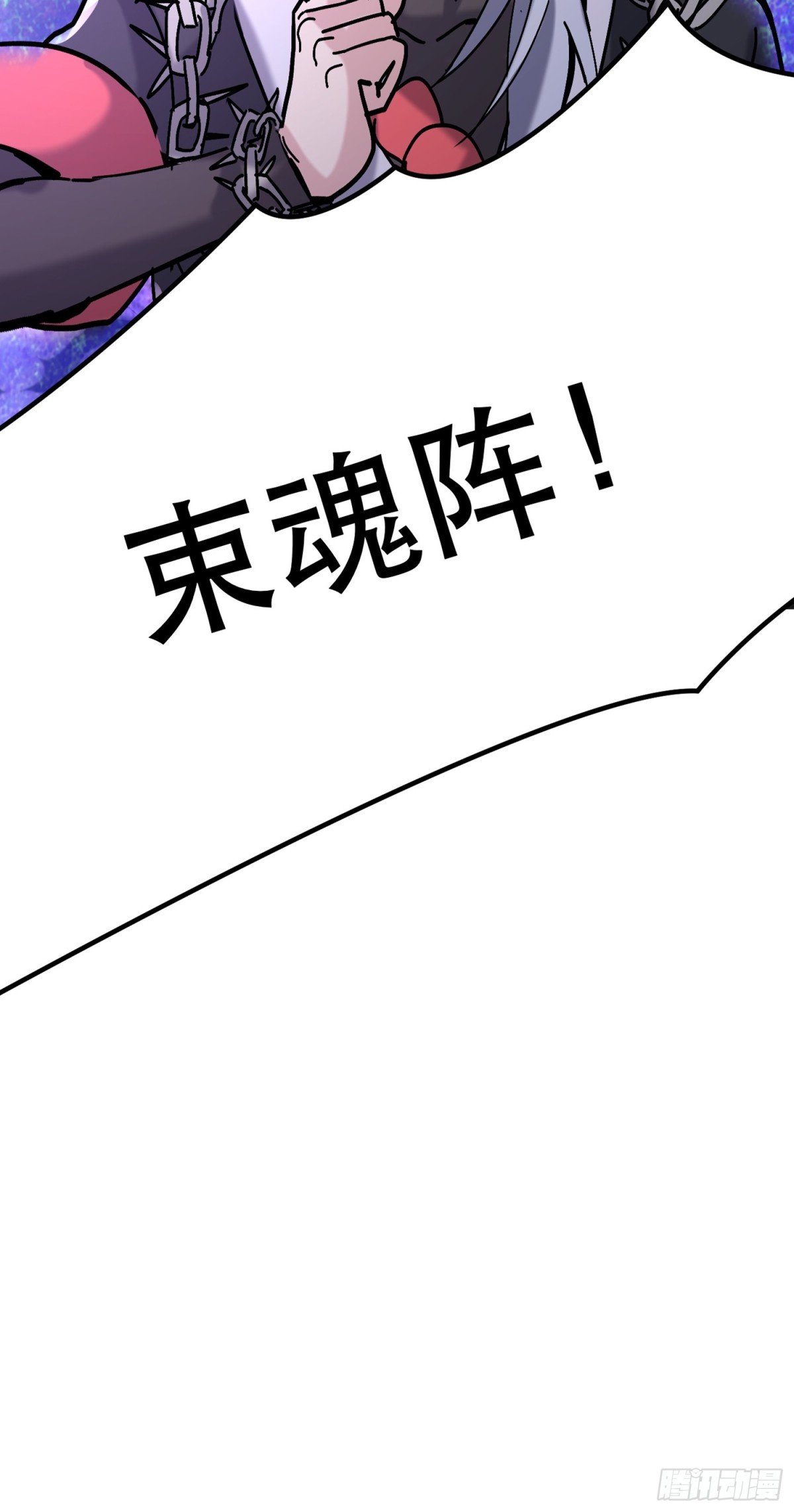 42话 鬼王的交易