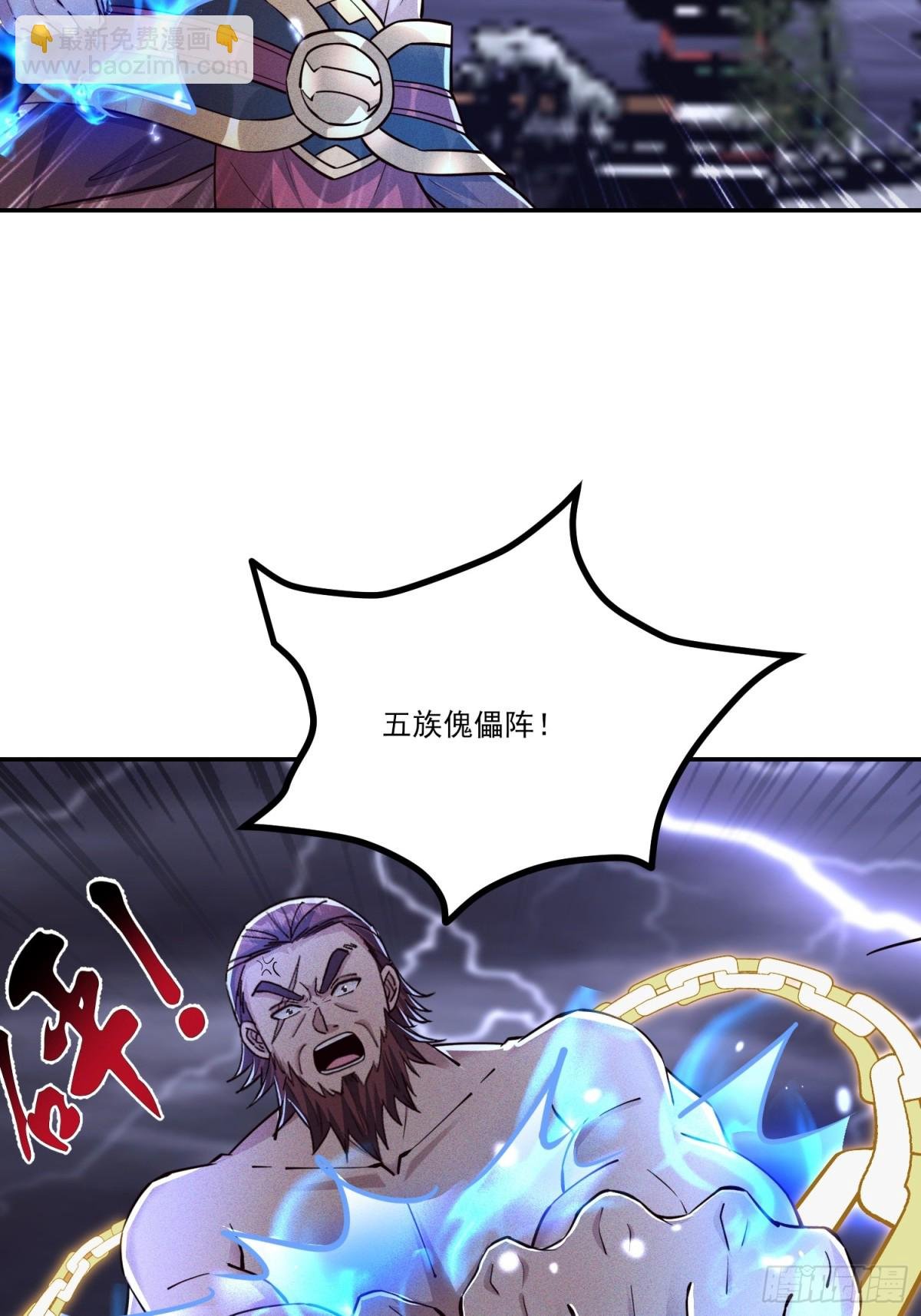 05话 有我在，谁敢让他们跪！