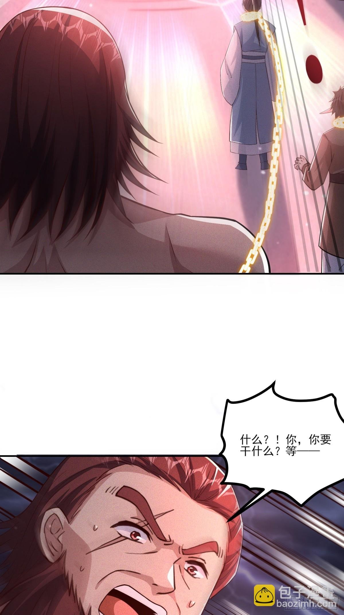 06话 这么丑还想当我孙子？