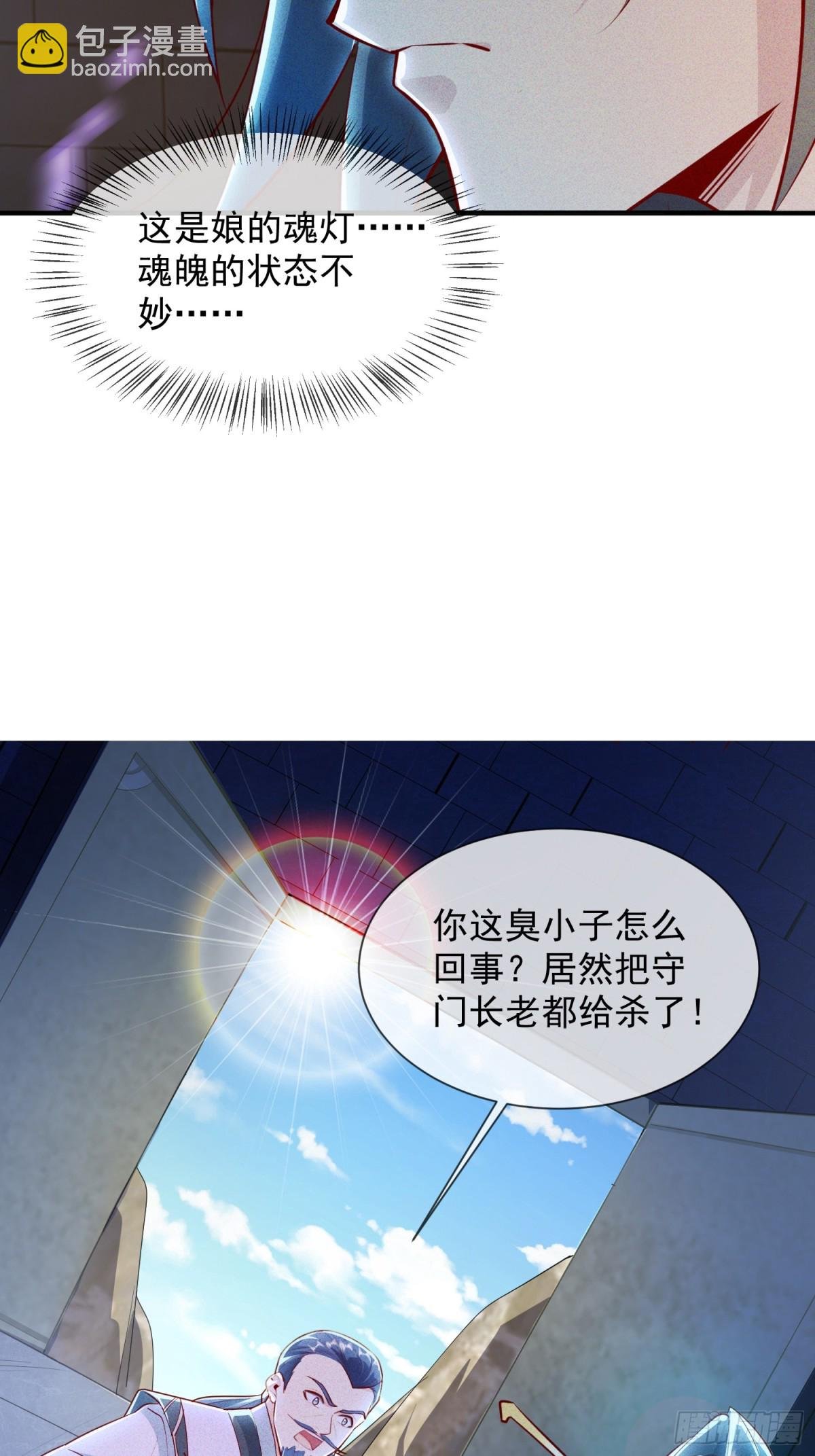 07话 在场的都是废物