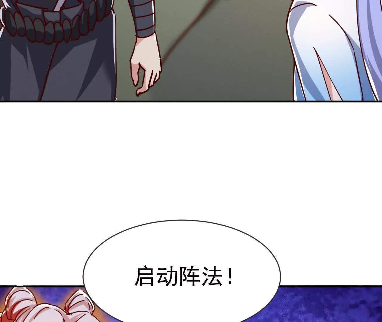 78话 抓回去当灵宠