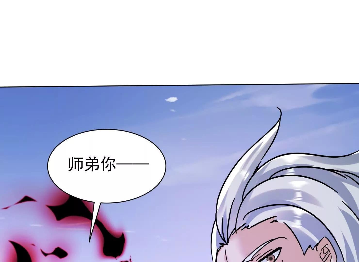 81话 两个一起杀