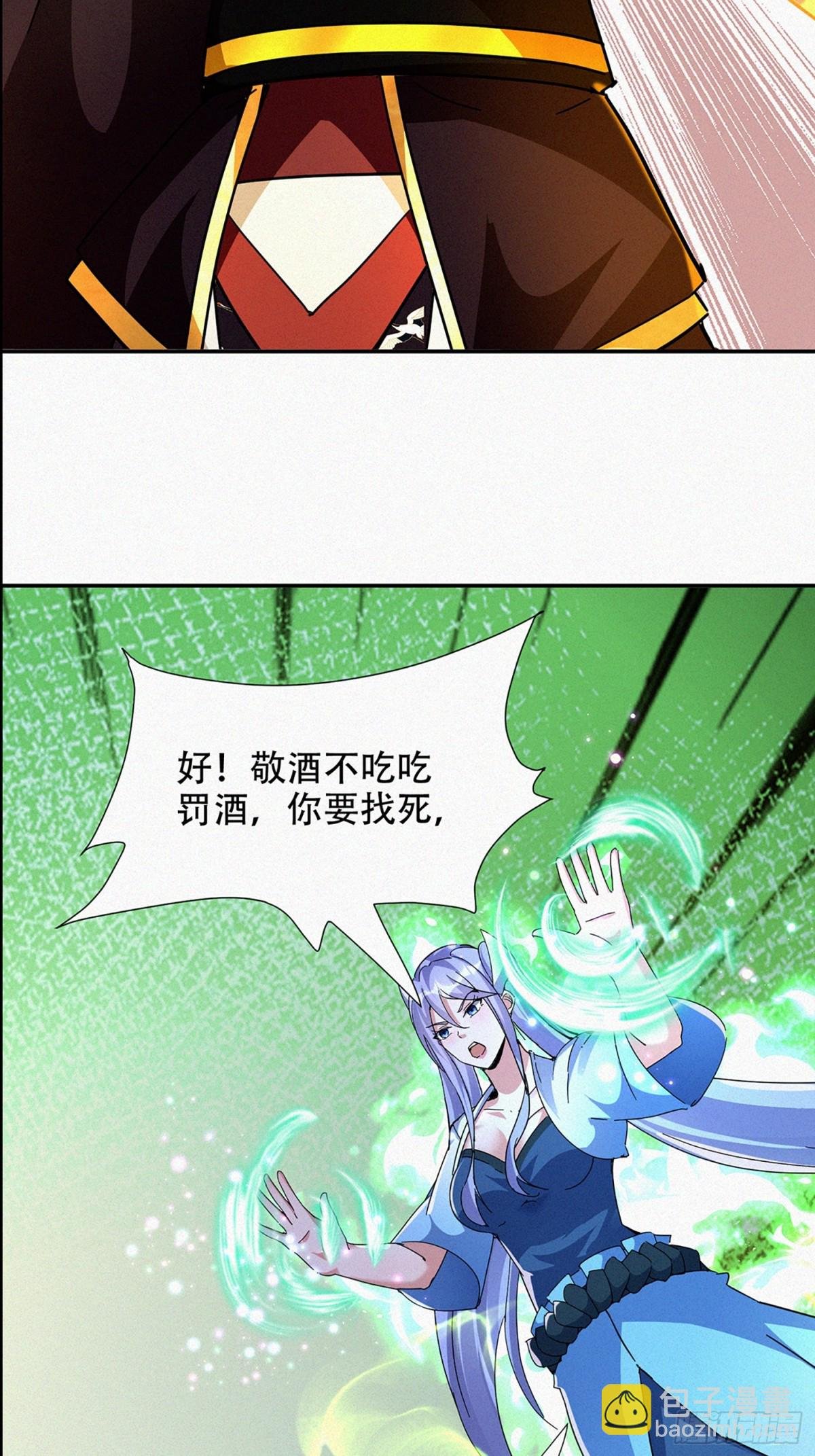 64话 到底是谁中了幻境？