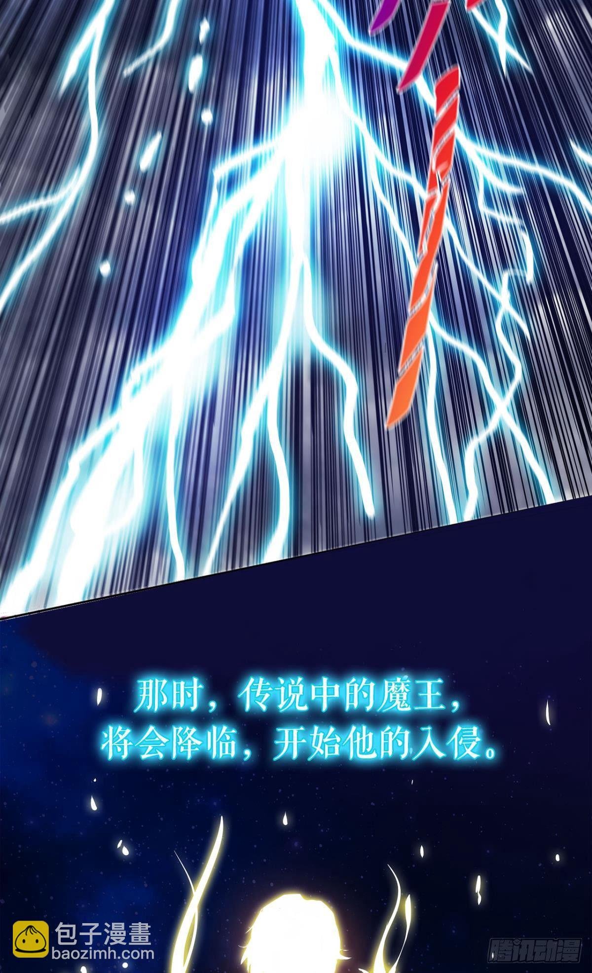 预告