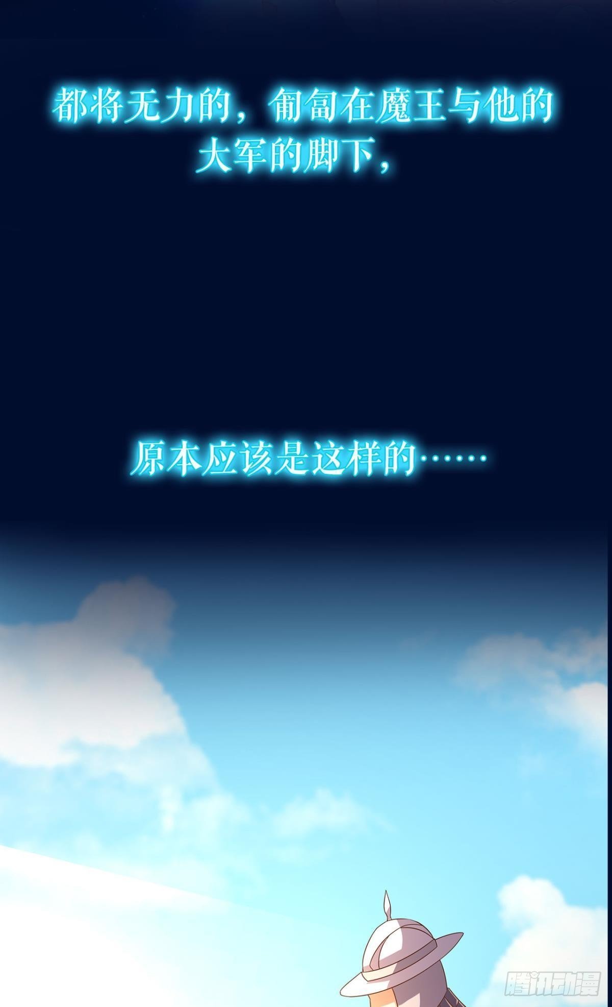 预告