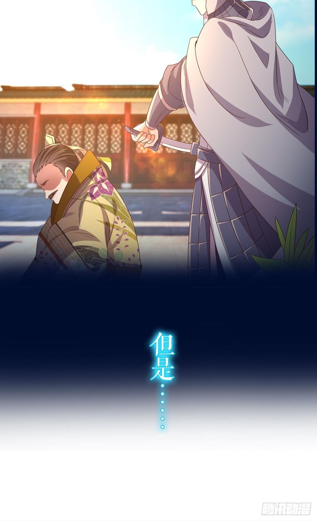 预告