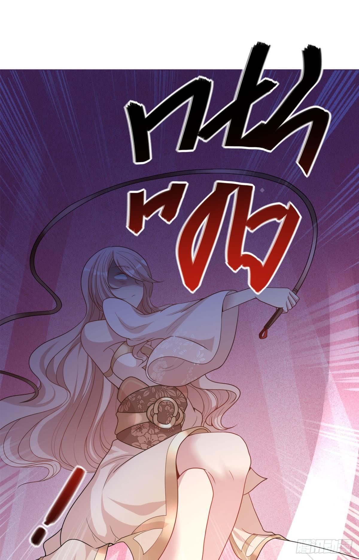 预告