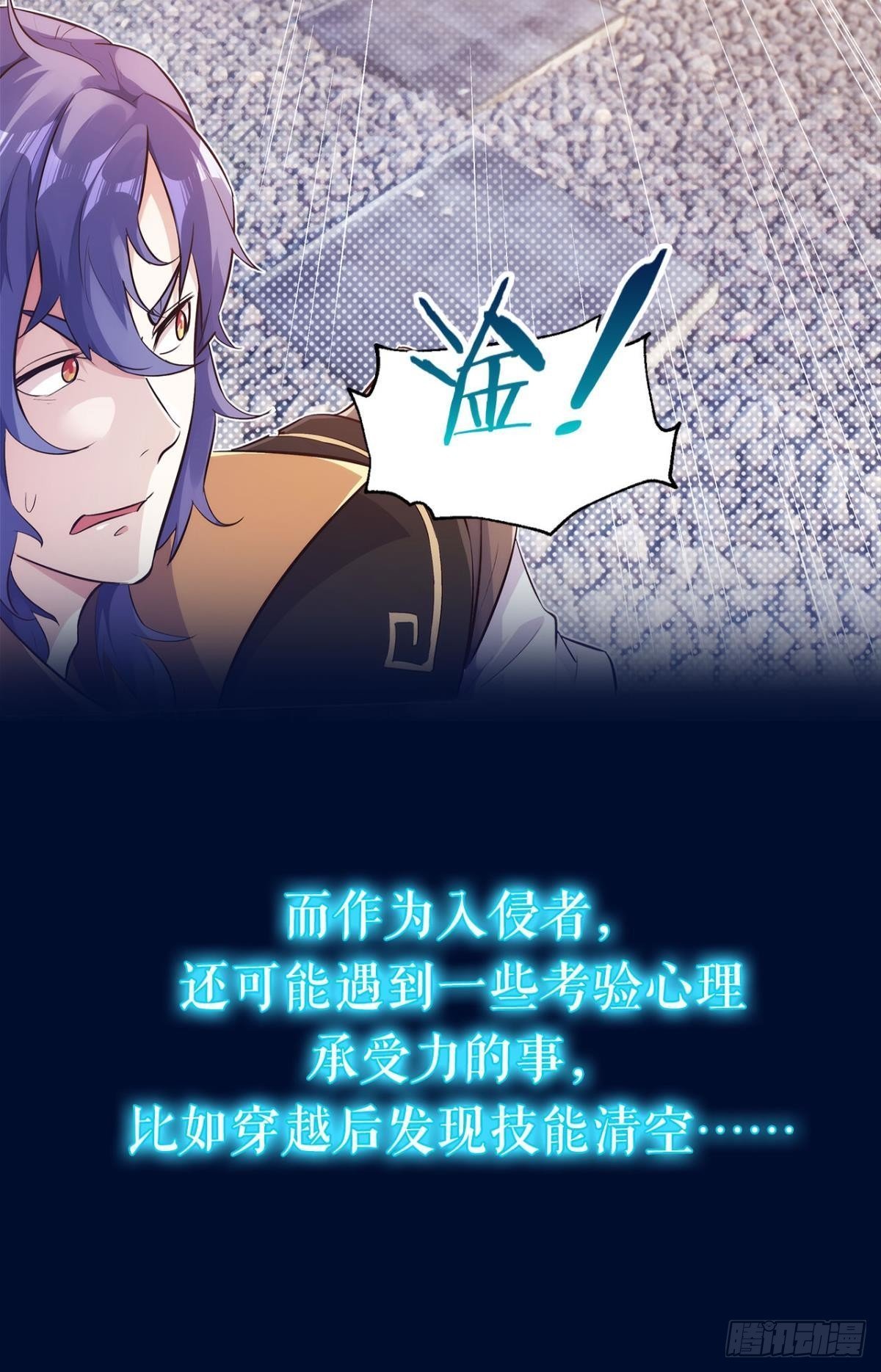 预告