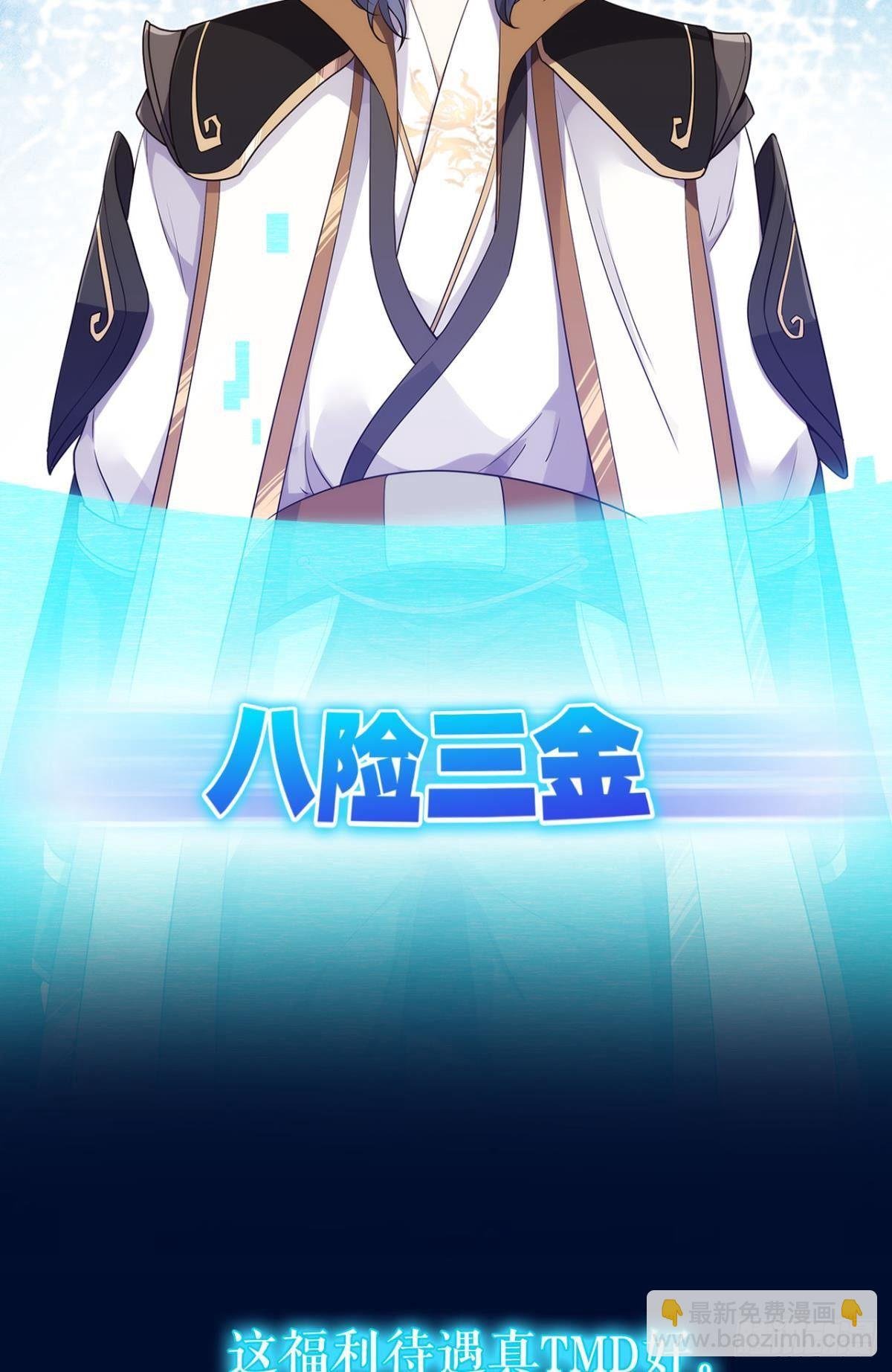 预告
