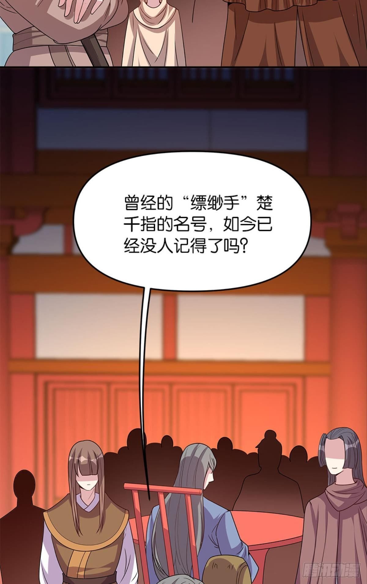 极乐升天