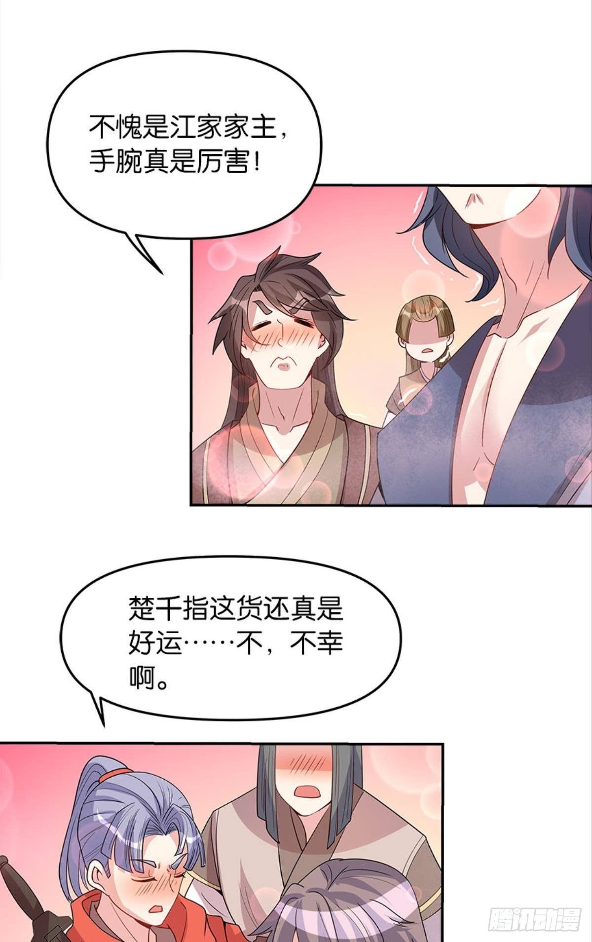 极乐升天