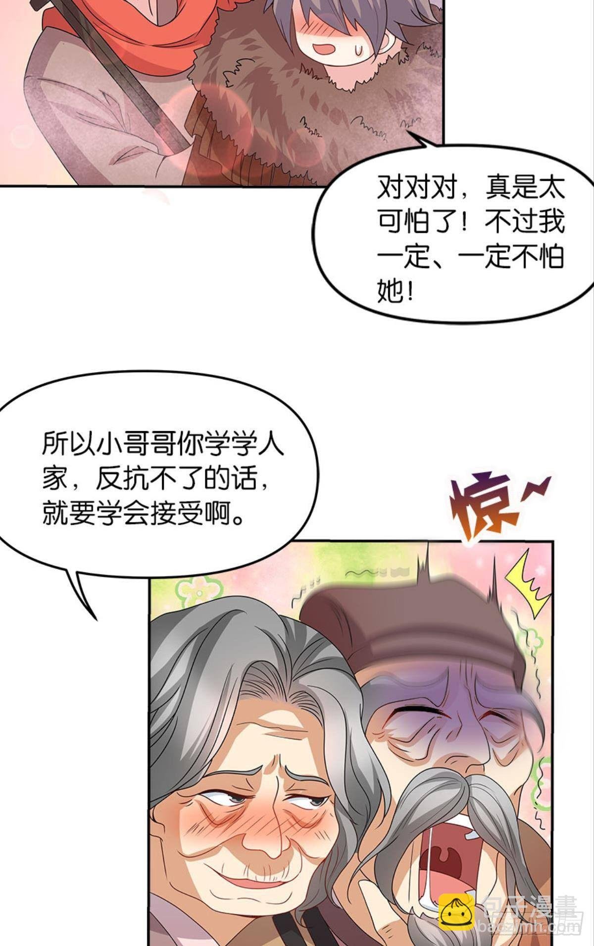 极乐升天