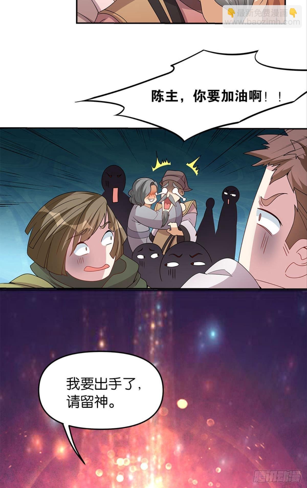极乐升天