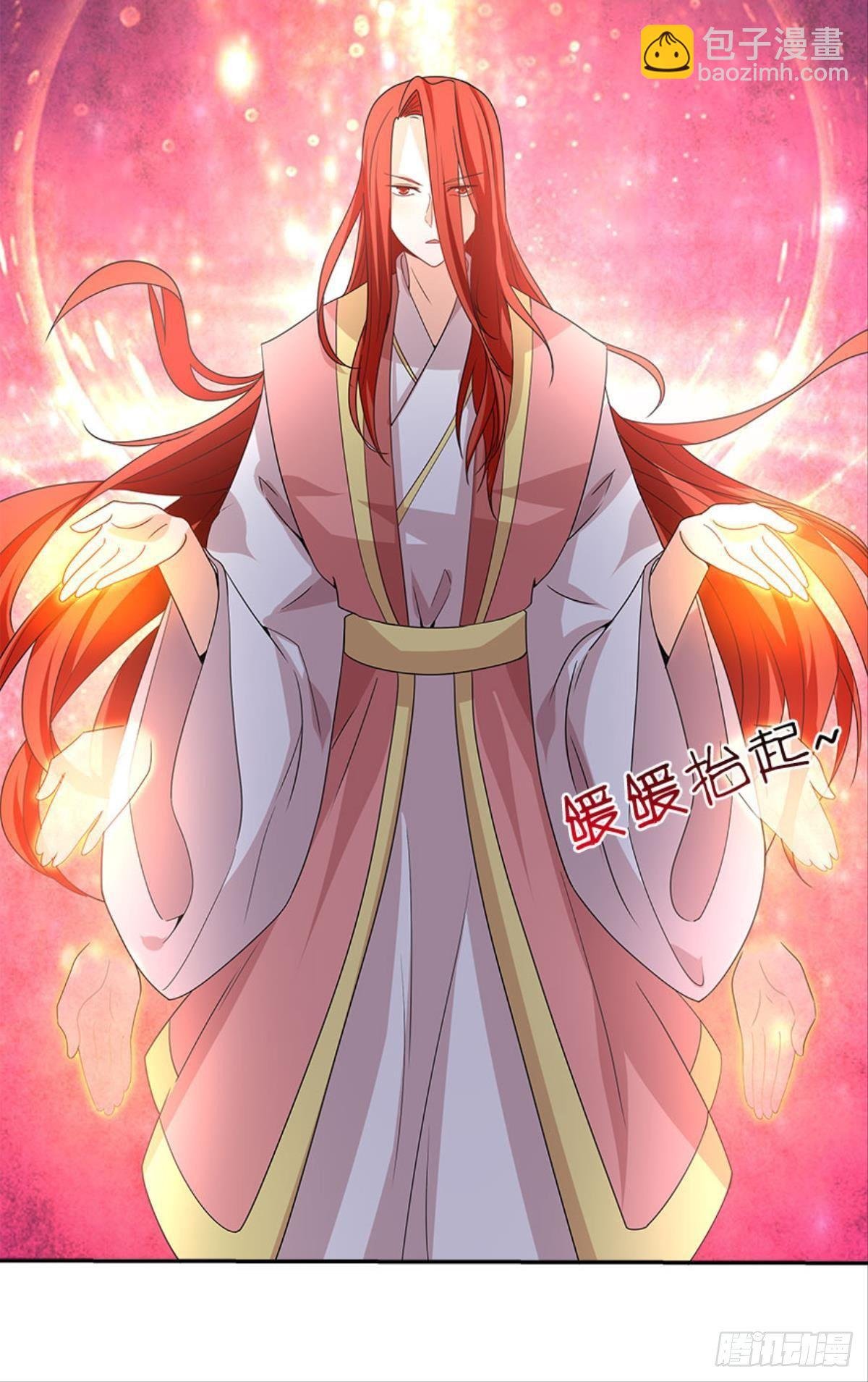 极乐升天