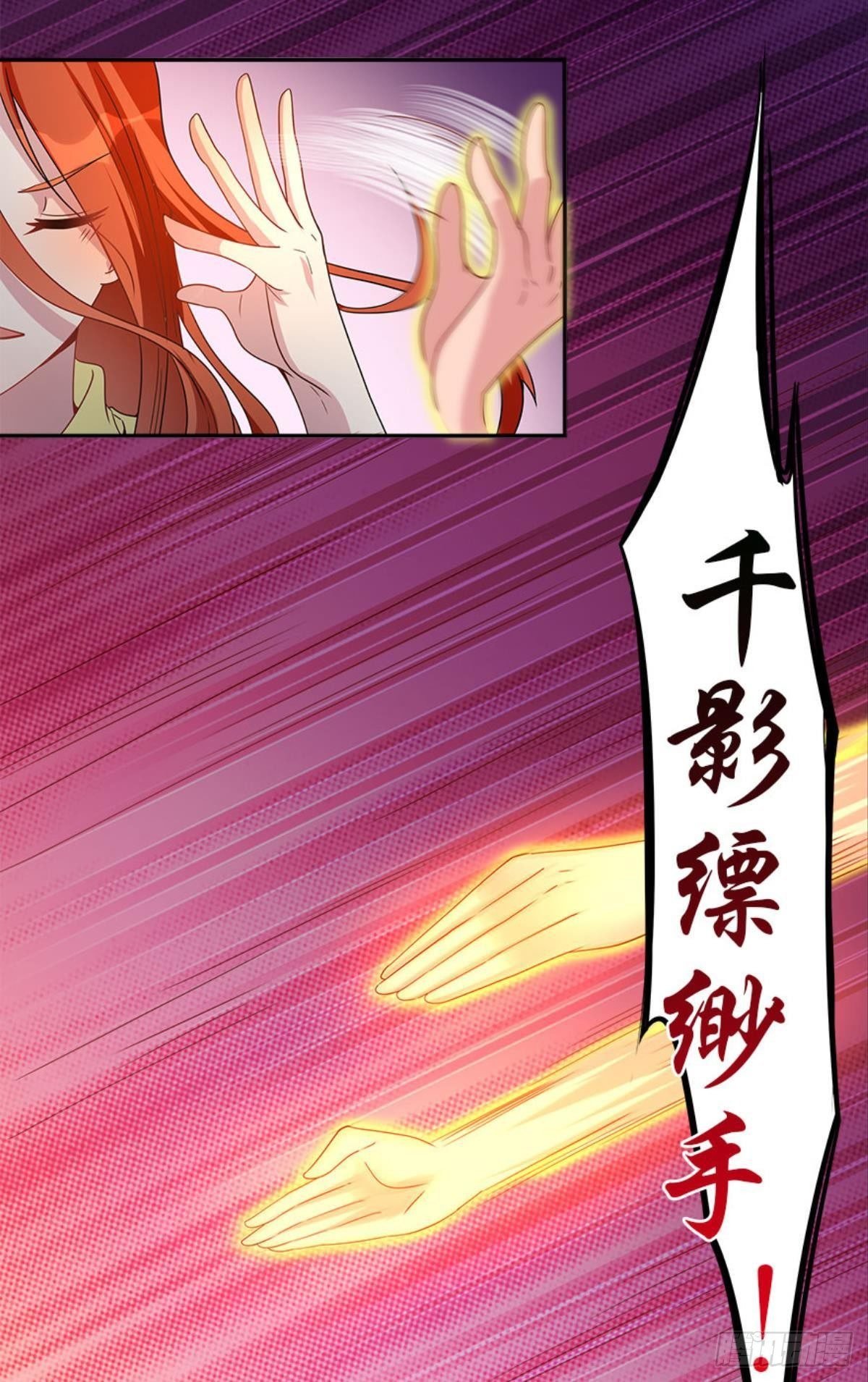 极乐升天