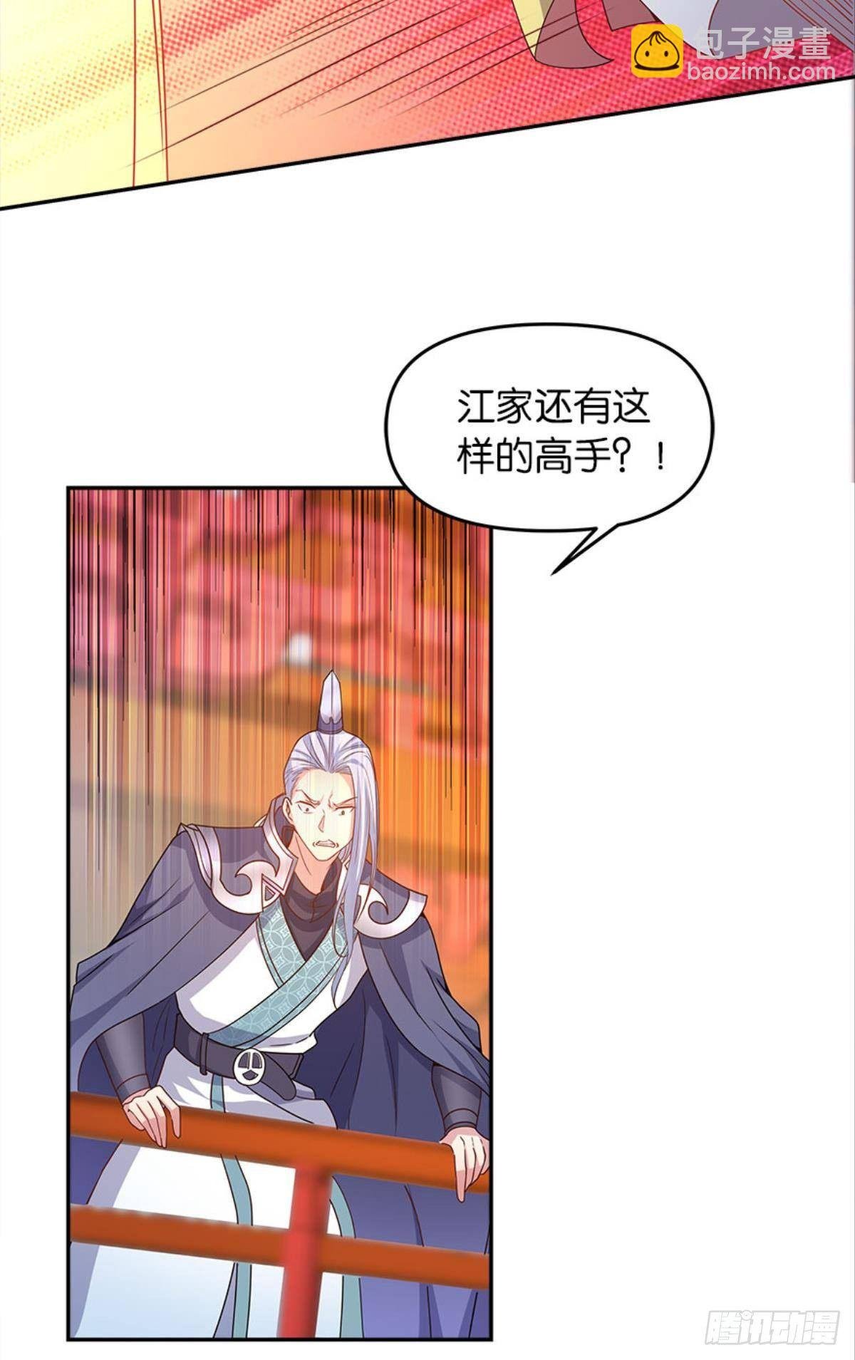 极乐升天